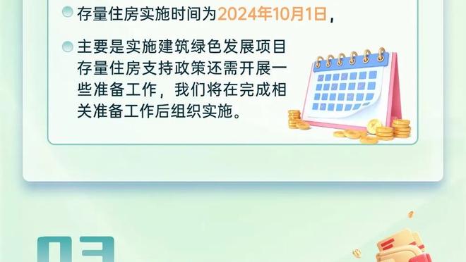 沪媒：吴金贵执教下限不低上限不高，德比后与部分球迷关系闹僵